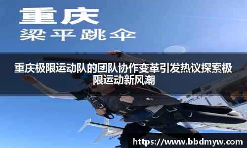 必一体育