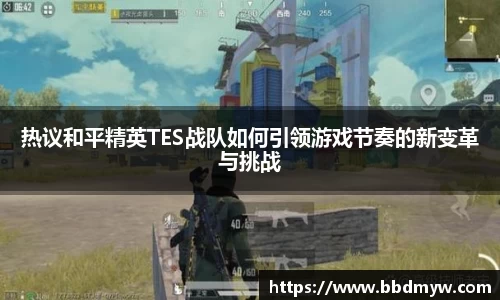 b-sports