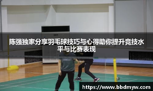 b-sports