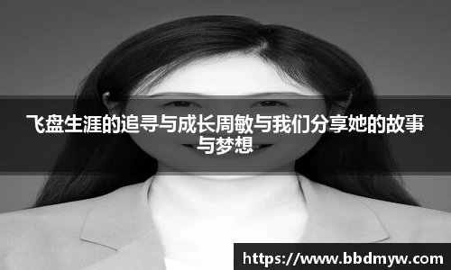 必一运动官方网站