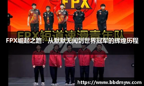 必一运动