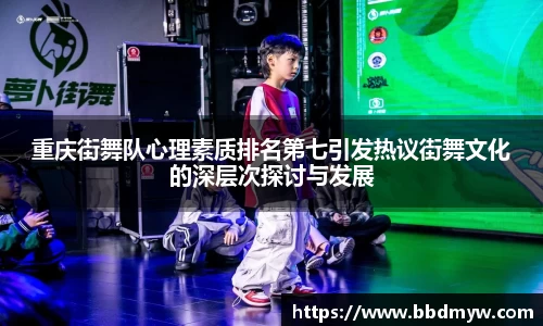 必一运动