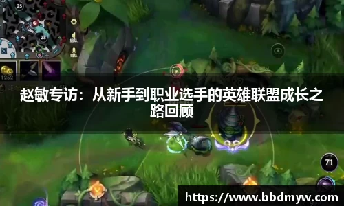 必一运动