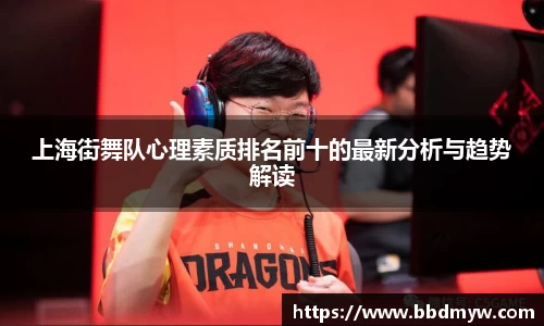 b-sports