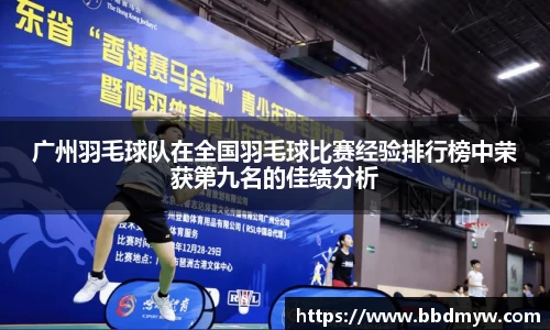 必一运动官方网站