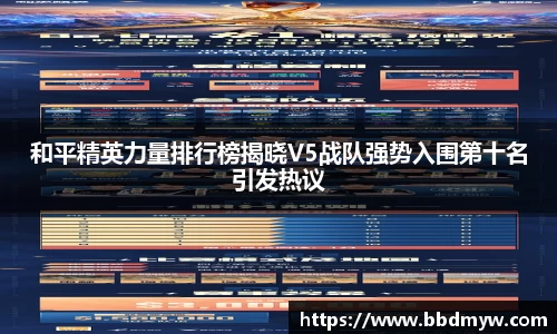 必一运动