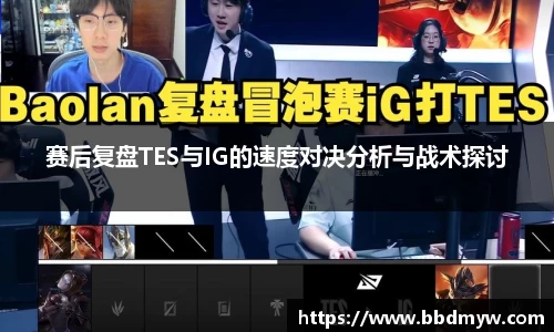必一运动