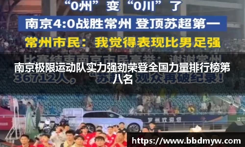 b-sports