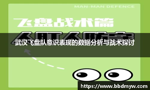 必一运动