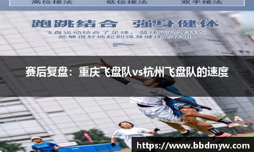 必一体育