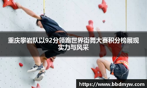 必一运动
