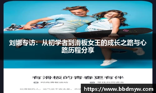 必一运动官方网站