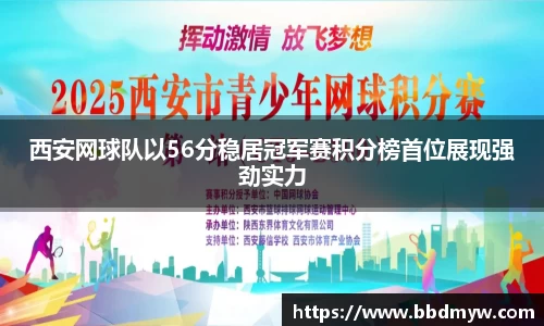 必一体育
