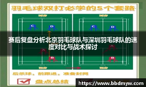 b-sports