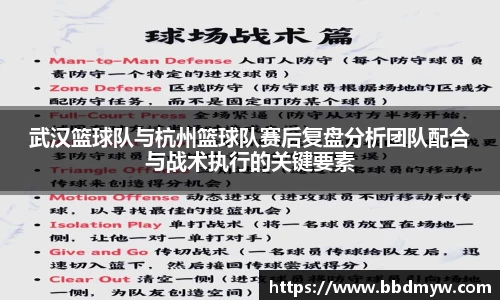 必一体育
