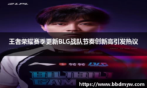 b-sports