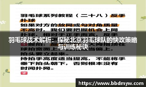 必一体育