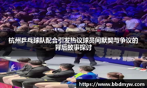 必一运动