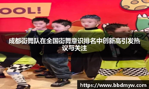 必一运动官方网站