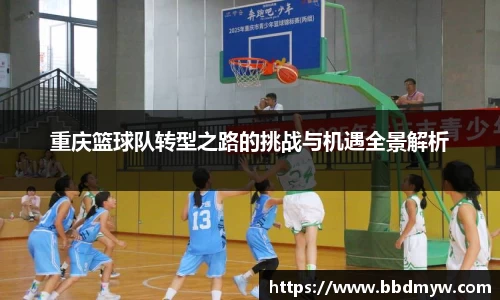 必一运动官方网站