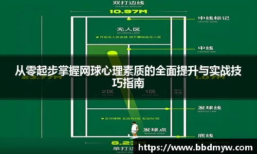 必一运动官方网站