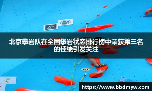 必一运动官方网站