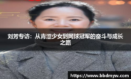 必一运动官方网站