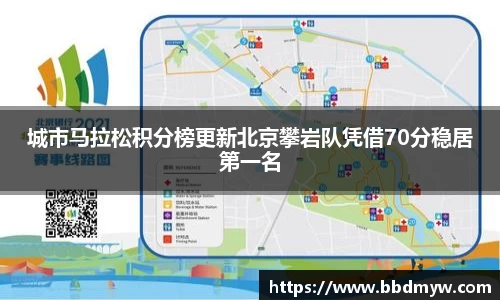 必一运动官方网站