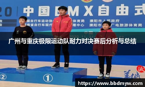 必一运动官方网站