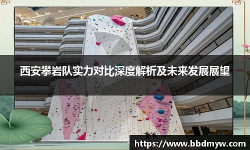 必一运动官方网站